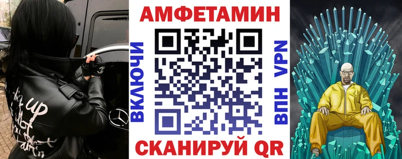 АМФ Premium  Купить  Юрюзань 