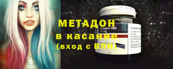 спиды Осинники