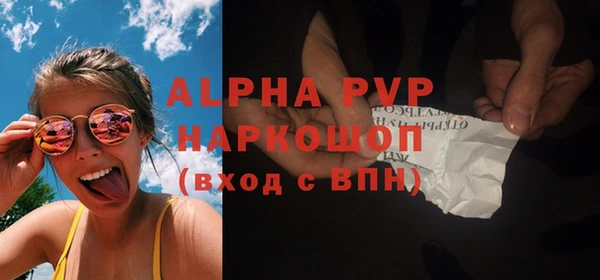 крисы Осташков