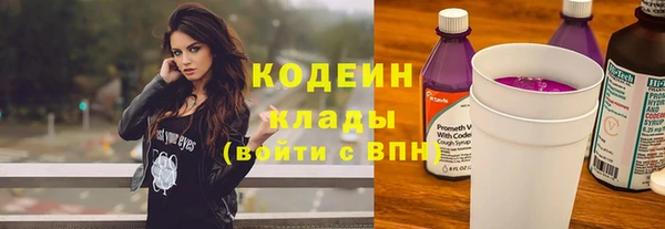 метамфетамин Няндома