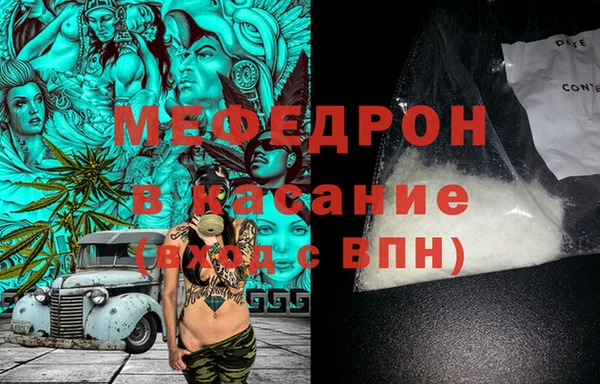 a pvp Нязепетровск