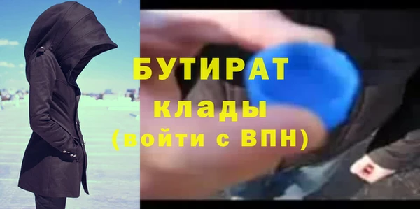 спиды Осинники