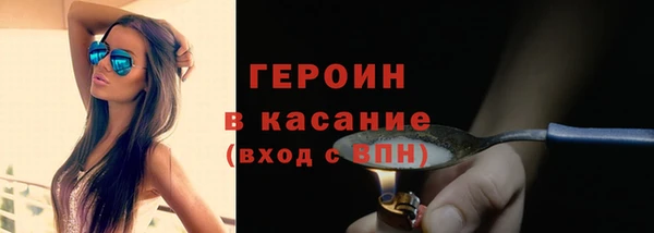 спиды Осинники