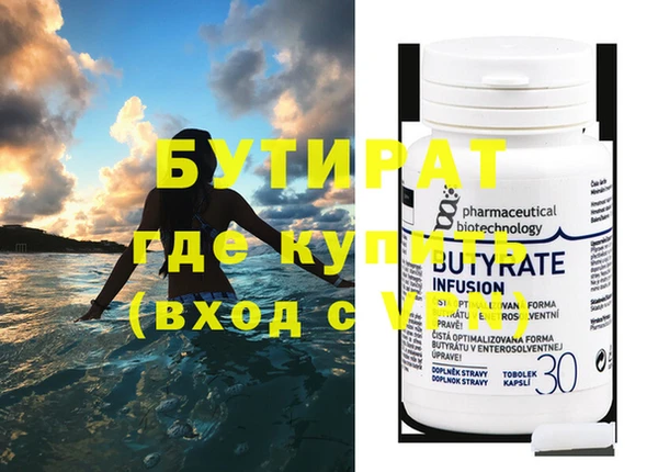 крисы Осташков