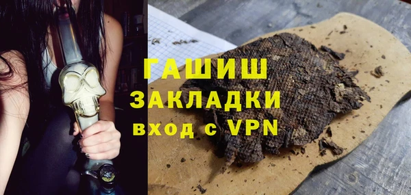 метамфетамин Няндома