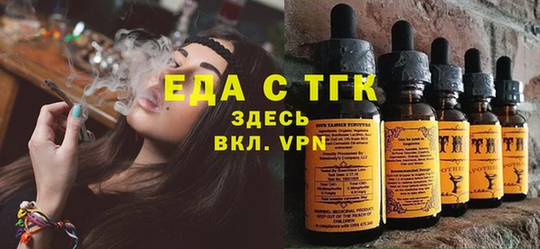 спиды Осинники