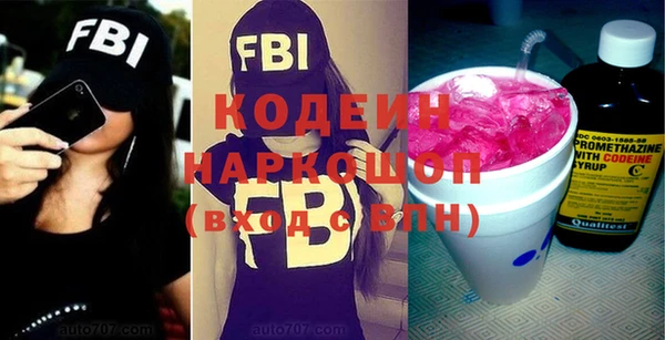 спиды Осинники