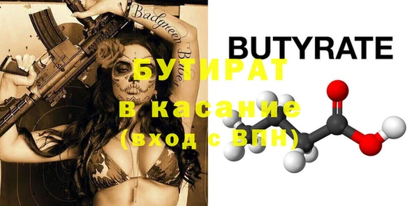 крисы Осташков