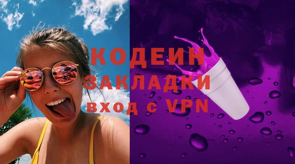 спиды Осинники