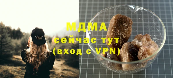 спиды Осинники