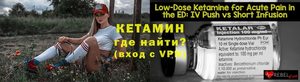 метамфетамин Няндома
