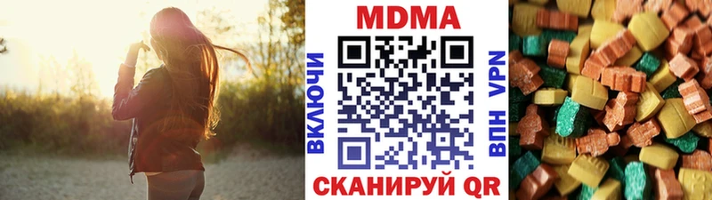 Купить закладки Юрюзань MDMA crystal