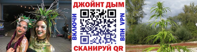 Канабис гибрид  Купить где  Юрюзань 
